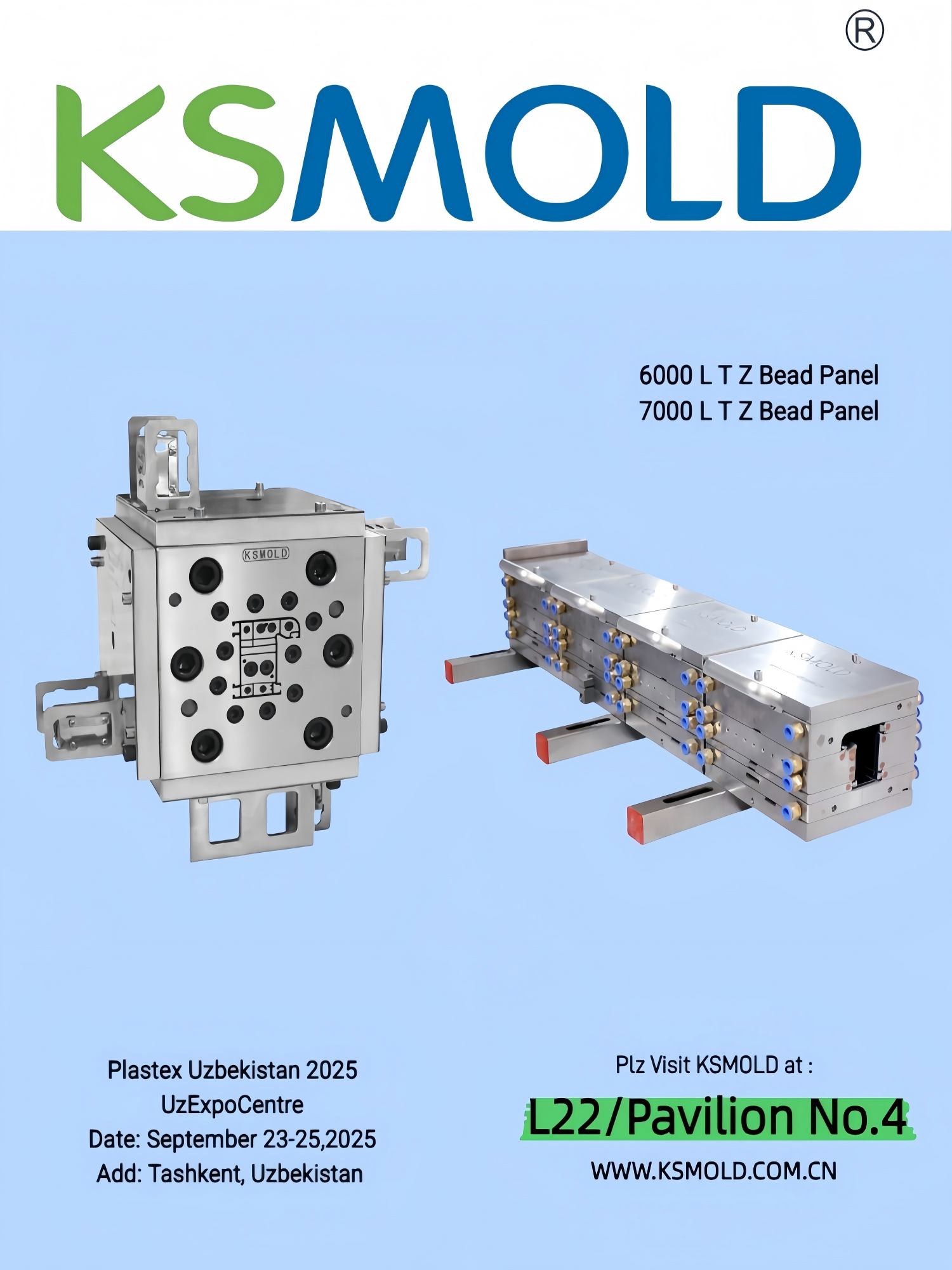 2025乌兹别克斯坦展会